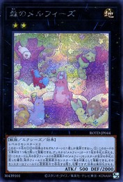 Merfaes of the Forest [ROTD-JP044-SCR]