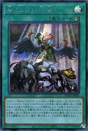 Forbidden Droplet [ROTD-JP065-SCR]