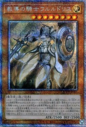 Fleur de Lis the Dragma Knight [ROTD-JP008-PSCR]