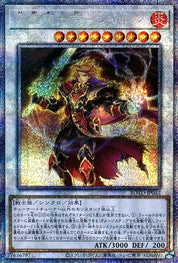 Flame Noble Knight Emperor Charles [ROTD-JP042-PSCR]