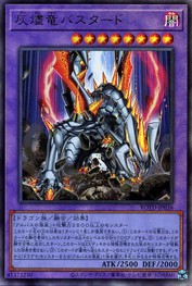 バスタード・ザ・アシェン・ドラゴン [ROTD-JP038-UTR]