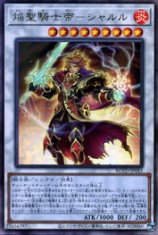 Flame Noble Knight Emperor Charles [ROTD-JP042-UTR]