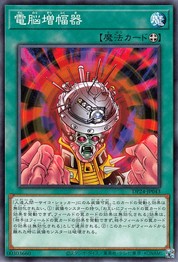 アンプ[DP24-JP043-C]