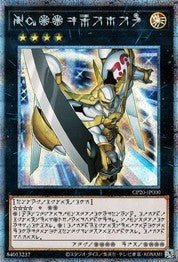 Number 39: Utopia [CP20-JP000-PSCR]