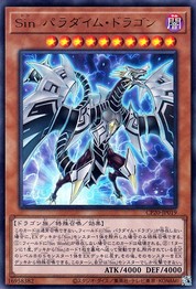 Malefic Paradigm Dragon [CP20-JP019-UR]