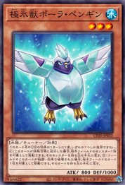 Glacial Beast Polar Penguin [CP20-JP032-C]