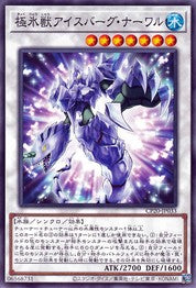 Glacial Beast Iceberg Narwhal [CP20-JP033-C]