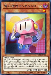 Appliancer Socketroll [CP20-JP035-R]