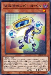 Appliancer Copybokkle [CP20-JP037-C]