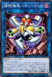 アプライアンス バキュルファント [CP20-JP040-C]