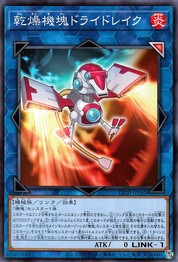Appliancer Dryer Drake [CP20-JP042-C]