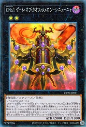 Number C1: Numeron Chaos Gate Sunya [CP20-JP021-CR]