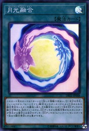 Lunalight Fusion [DP21-JP048-SR]