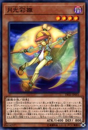 Lunalight Kaleido Chick [DP21-JP051-C]