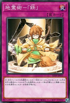 精力の護符　WWK 英1日3 Products – Page 934 – Cardingedge