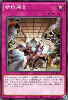 均等一致 [SD39-JP039-C]