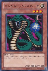 Electric Snake [BE01-JP006-C]