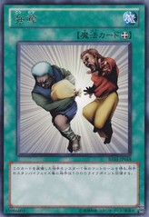 스내치 스틸 [BE01-JP018-R]