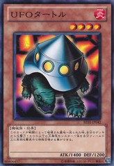 UFO Turtle [BE01-JP042-C]