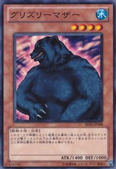 Mother Grizzly [BE01-JP048-C]