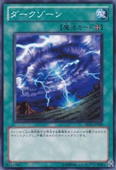 ミスティックプラズマゾーン [BE01-JP059-C]