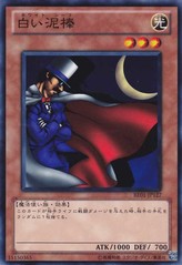 White Magical Hat [BE01-JP127-C]