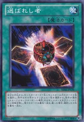 Chosen One [BE01-JP179-C]