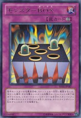 Fairy Box [BE01-JP187-R]