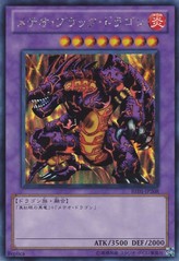 유성 흑룡 [BE01-JP208-SCR]