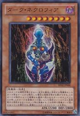 ダークネクロフィア [BE02-JP004-UR]