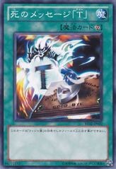 Spirit Message A [BE02-JP022-C]