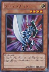 Blade Knight [BE02-JP031-UR]