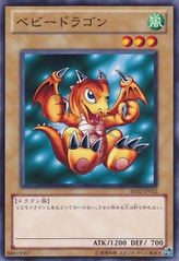 Baby Dragon [BE02-JP032-C]