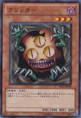 산간 [BE02-JP034-SR]