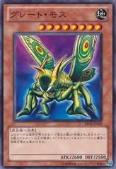 Great Moth [BE02-JP035-C]