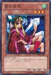 Princess of Tsurugi [BE02-JP041-C]