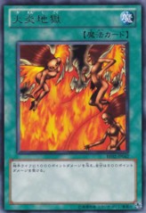 Tremendous Fire [BE02-JP042-R]