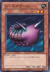 니들웜 [BE02-JP076-C]