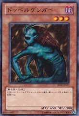 그린카파 [BE02-JP077-C]