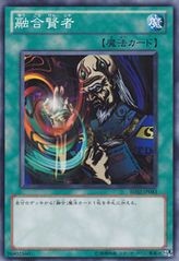 퓨전 세이지 [BE02-JP083-C]