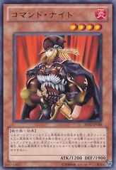 Command Knight [BE02-JP088-R]