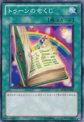 툰 목차 [BE02-JP095-C]