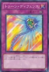 툰 디펜스 [BE02-JP096-C]