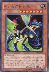 곤충여왕 [BE02-JP097-R]