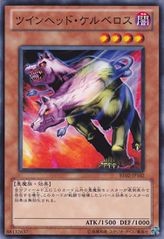 쌍두늑대 [BE02-JP102-C]