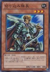 약탈 대장 [BE02-JP109-SR]