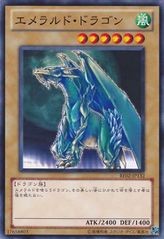 러스터 드래곤 2 [BE02-JP132-C]