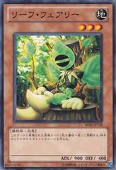 우드랜드 스프라이트 [BE02-JP138-C]