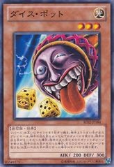 주사위병 [BE02-JP184-C]