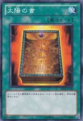 태요서 [BE02-JP189-C]